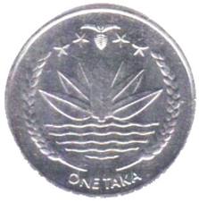 BDT Taka à§³1 Coin Tail
