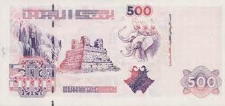 DZD Algerian Dinar DA 500 Bill Back
