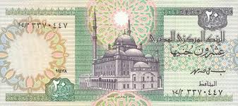 EGP Twenty Pound EGP20 Bill Back