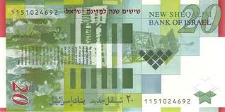ILS Israeli Shekel ₪ 20 Bill Back