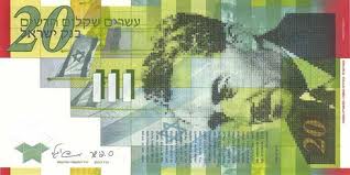 ILS Israeli Shekel â‚ª 20 Bill Front