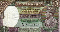 INR Five Rupee ₨5 Bill Front