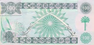 IQD Iraqi Dinar Ø¯.Ø¹; 100 Bill Back