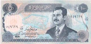 IQD Iraqi Dinar Ø¯.Ø¹; 100 Bill Front