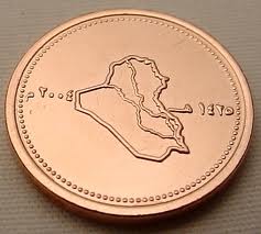 IQD Iraqi Dinar Ø¯.Ø¹; 25 Coin Tail