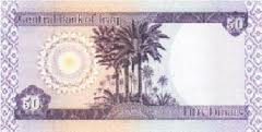 IQD Iraqi Dinar Ø¯.Ø¹; 50  Bill Back