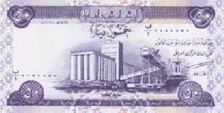 IQD Iraqi Dinar Ø¯.Ø¹; 50  Bill Front