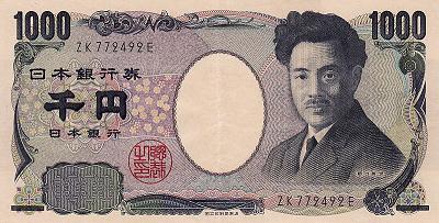 JPY 1000 Yen ¥1000 Bill Front