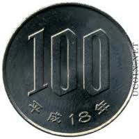JPY 100 Yen ¥100 Coin Tail