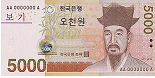 KRW South Korean Won â‚©5000 Wonl Front
