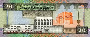 KWD Twenty Kuwaiti Dinar K.D. 20 Bill Back
