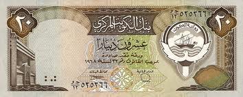 KWD Twenty Kuwaiti Dinar K.D. 20 Bill Front