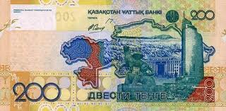 KZT Kazakhstan Tenge Ð»Ð² 200 Bill Back