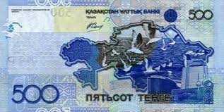 KZT Kazakhstan Tenge Ð»Ð² 500 Bill Back
