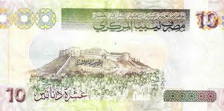 YD Ten Libyan Dinar LD 10 Bill Back