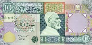 LYD Ten Libyan Dinar LD 10 Bill Front