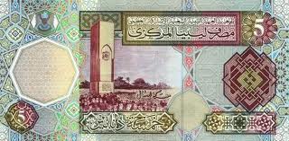 LYD Five Libyan Dinar LD 5 Bill Back