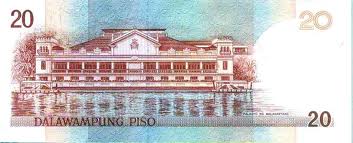 PHP Twenty Peso $20 Bill Back