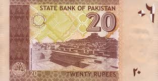 PKR Twenty Pakistani_Rupee Rs20 Bill Back