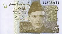 PKR Five Pakistani Rupee Rs5 Bill Front