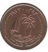 QAR QR 1 (dirham) Coin Head