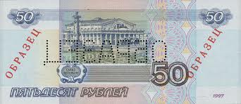 Ruble forex card