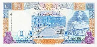 SYP Syrian Pound £ 100  Bill Back