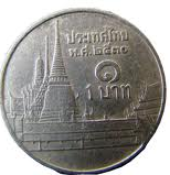 THB Thai Baht ฿ 1 Coin Tail