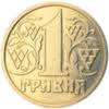 UAH Ukrainian Hryvnia ₴ 1 Coin Head